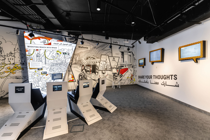 The Belgian Pavilion at Expo 2020 Dubai (AE)